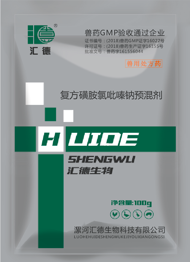 粉嫩嫩操逼视频复方磺胺氯吡嗪钠预混剂